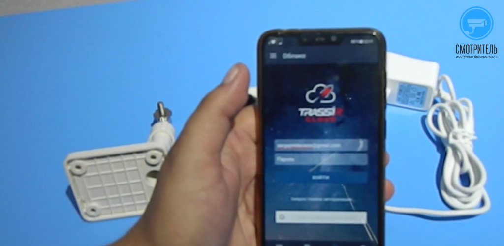 Добавление камеры в Trassir client добавить камеру.png